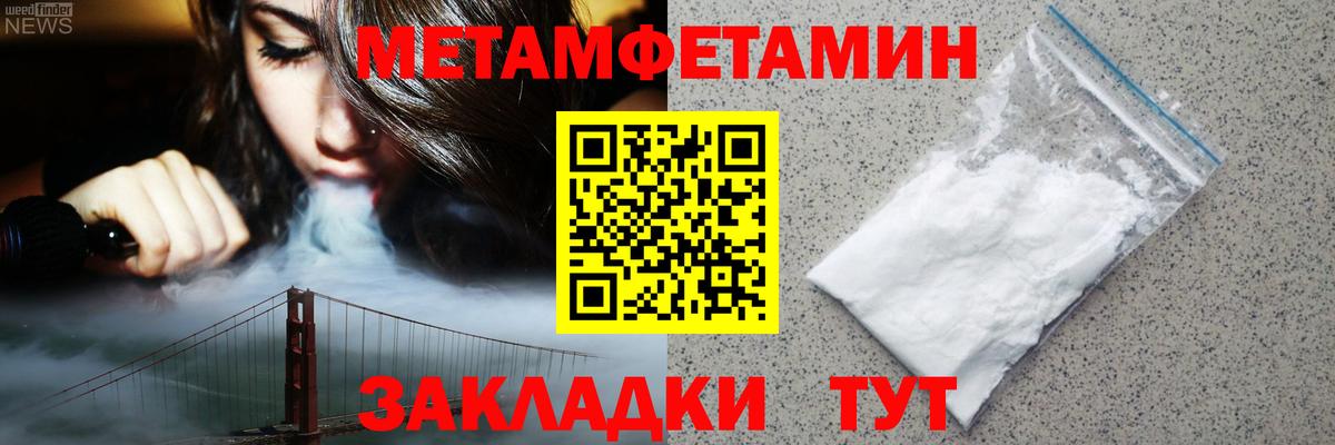 АМФЕТАМИН 97% Ижевск