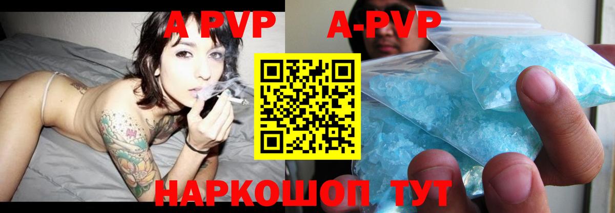 A PVP VHQ Ижевск