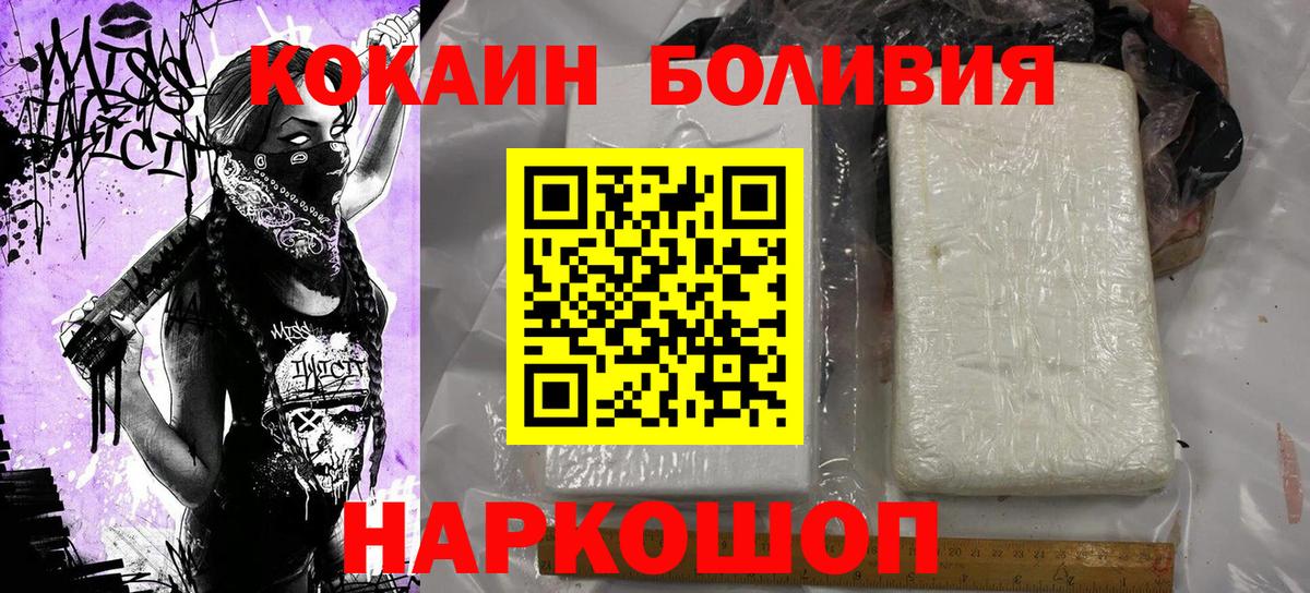 АМФЕТАМИН Ижевск