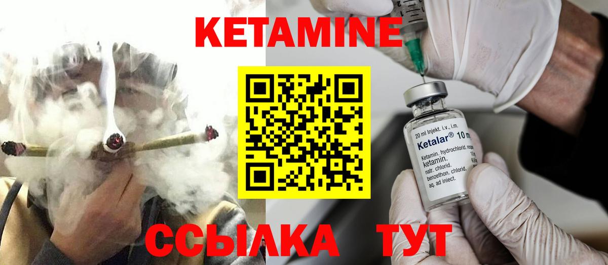 blacksprut ССЫЛКА  КЕТАМИН VHQ  Ижевск  Вход с VPN  КЕТАМИН VHQ 