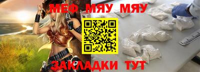 тгк Кулебаки