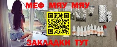 тгк Кулебаки