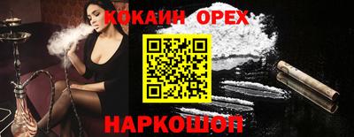 спайс Боровичи