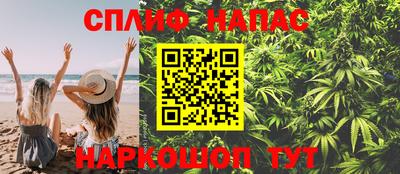 альфа пвп VHQ Братск