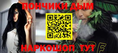 прущая мука Кумертау