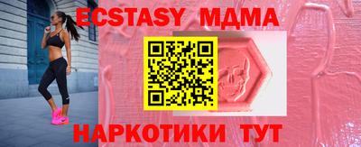 мяу мяу мука Кунгур