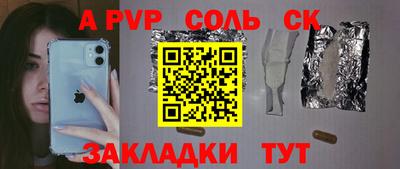 мяу мяу мука Кунгур