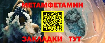 мяу мяу мука Кунгур