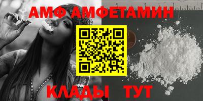 мяу мяу мука Кунгур