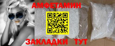кокс Брянск