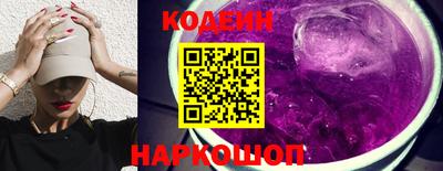 мяу мяу мука Кунгур