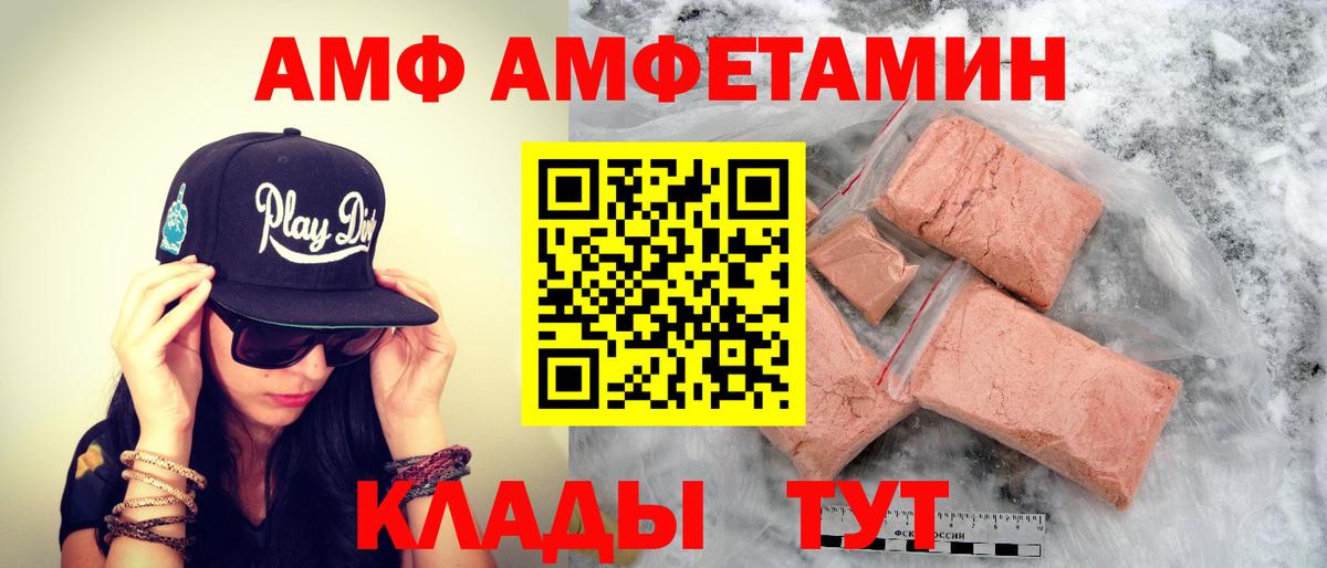 ГАШ  Ижевск  МЕФ   Амфетамин   Вейп ТГК  Cocaine  Вход с VPN  Каннабис 