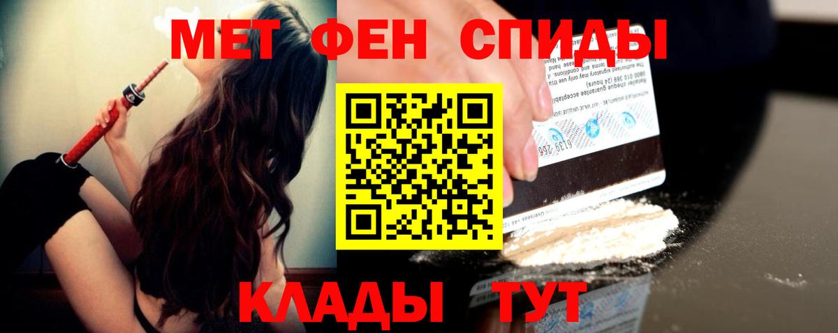 Первитин кристалл Ижевск