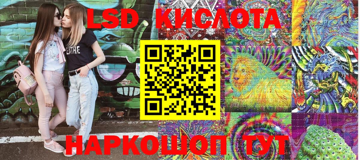 Ижевск  Марки 25I-NBOMe 1,8мг  Вход с VPN 