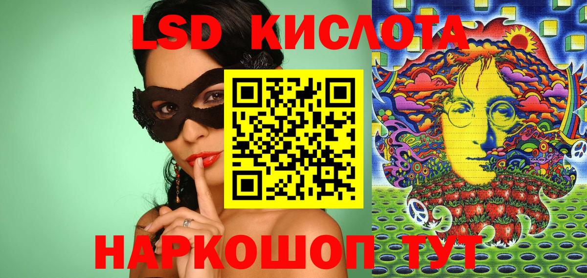 Наркотические марки 1500мкг Ижевск