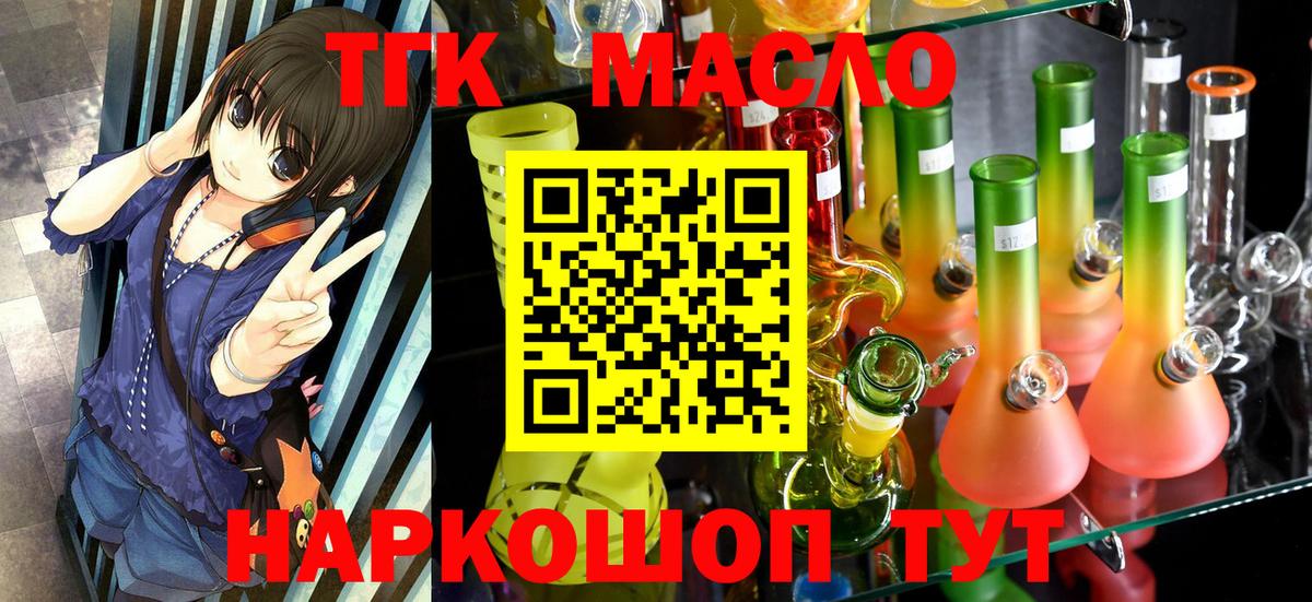 Ижевск  hydra как зайти  Вход с VPN  ТГК вейп с тгк 