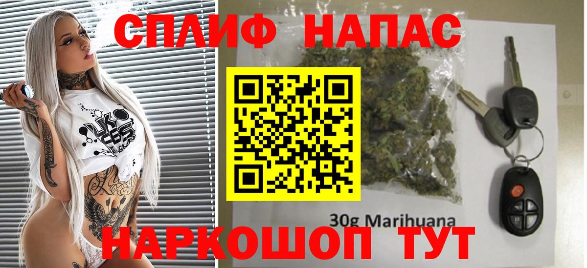 Бошки Шишки VHQ Ижевск